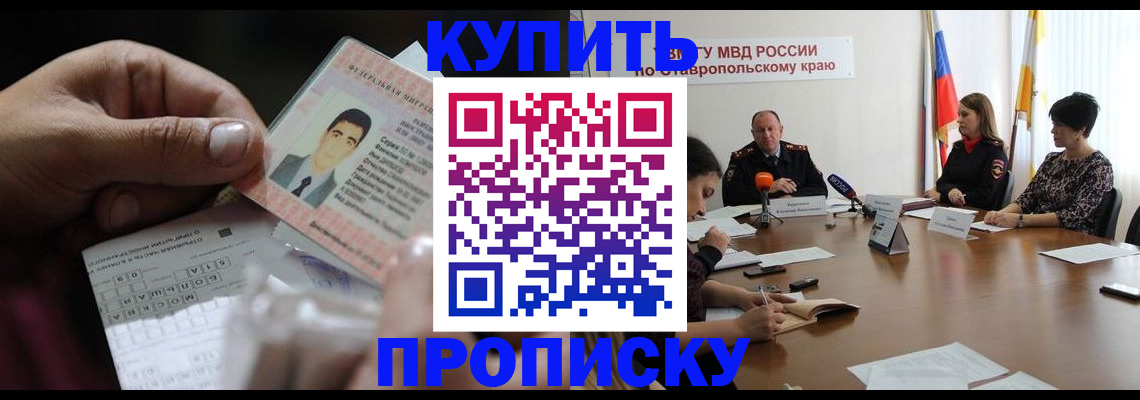 регистрация для дет. сада в Борзе